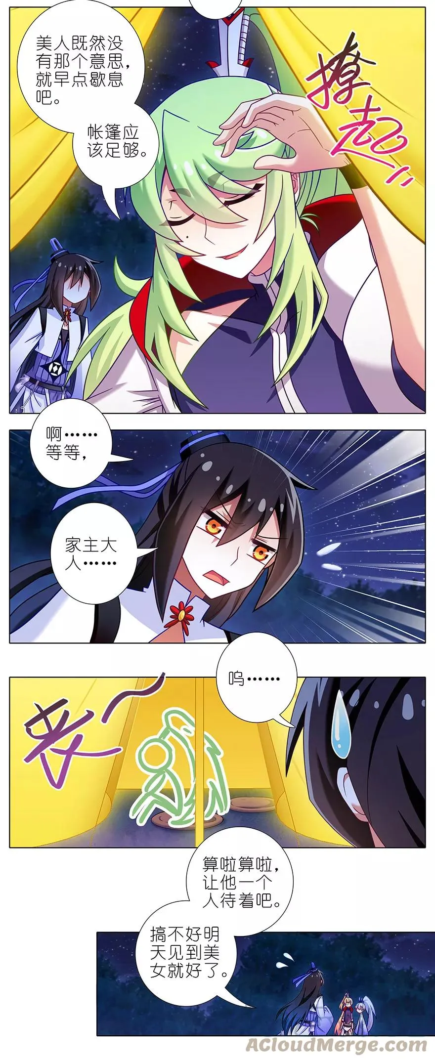 347 第5页