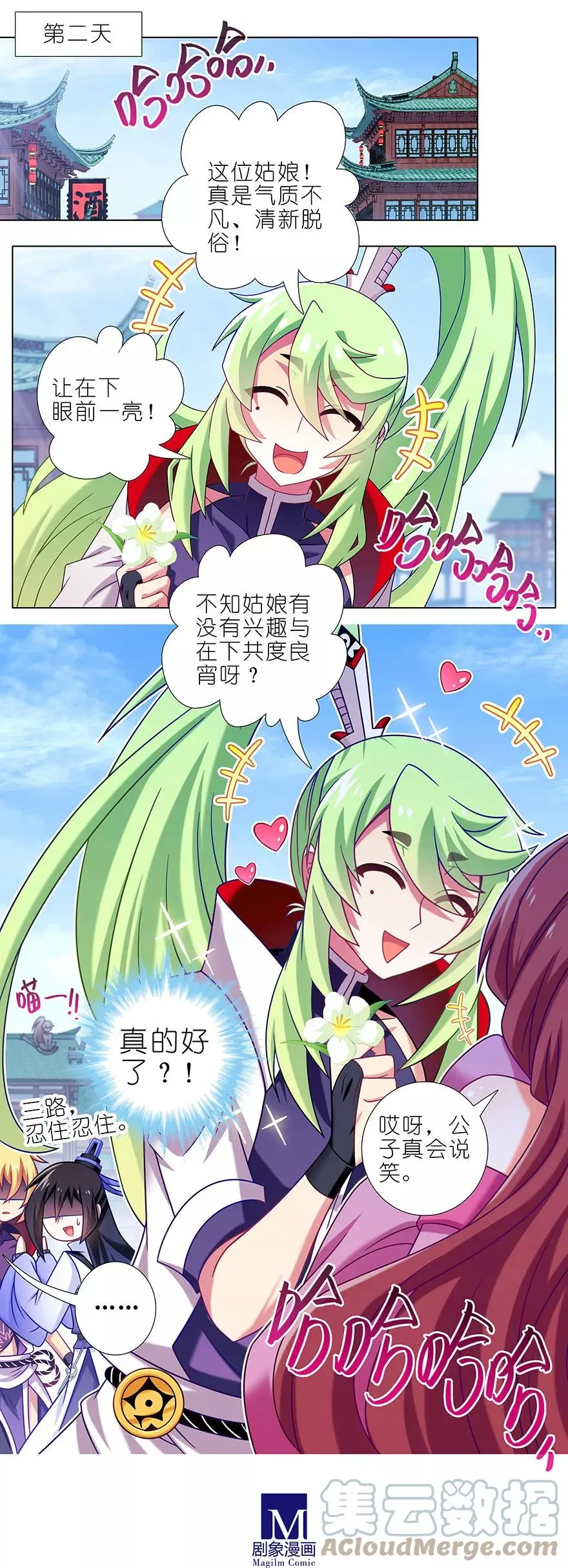 347 第6页