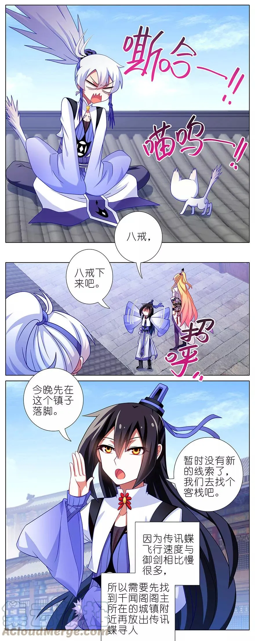 347 第9页