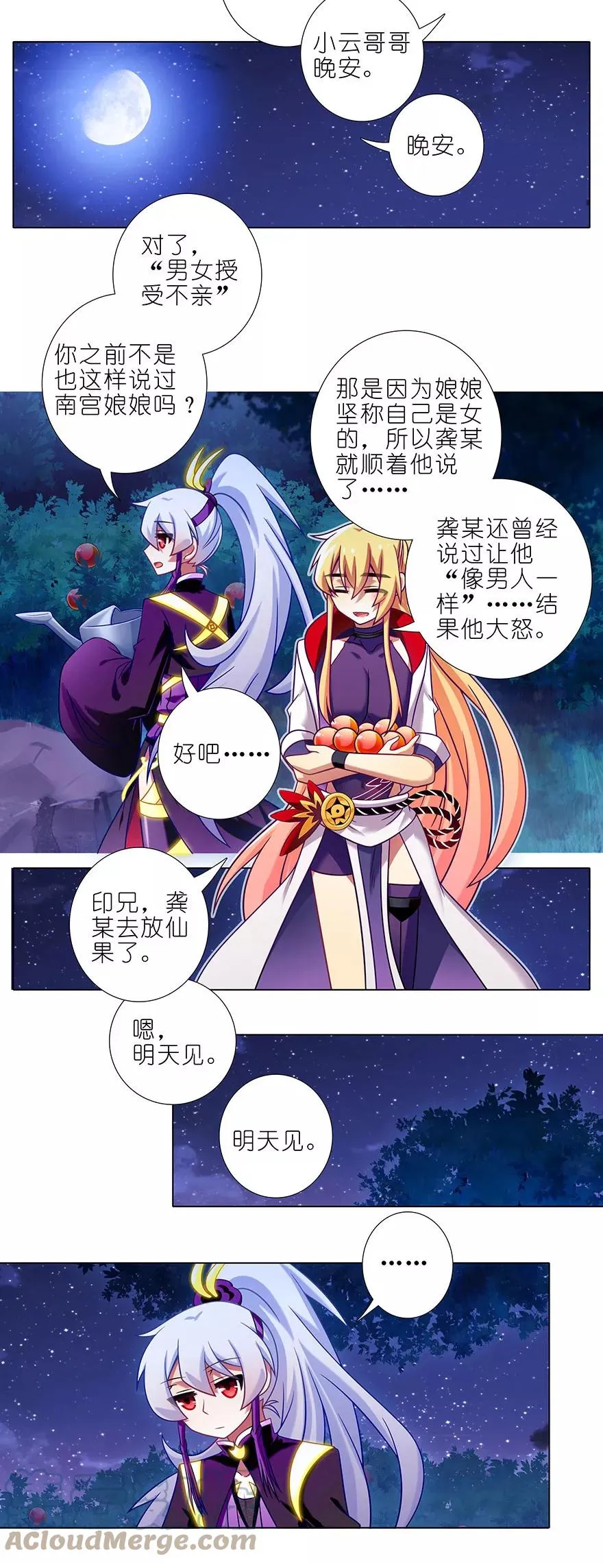 345 第2页