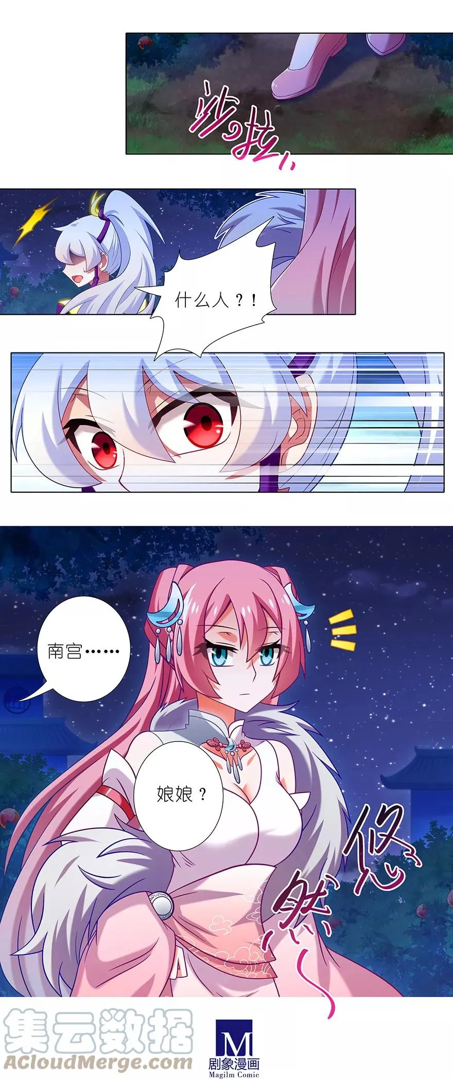 345 第3页