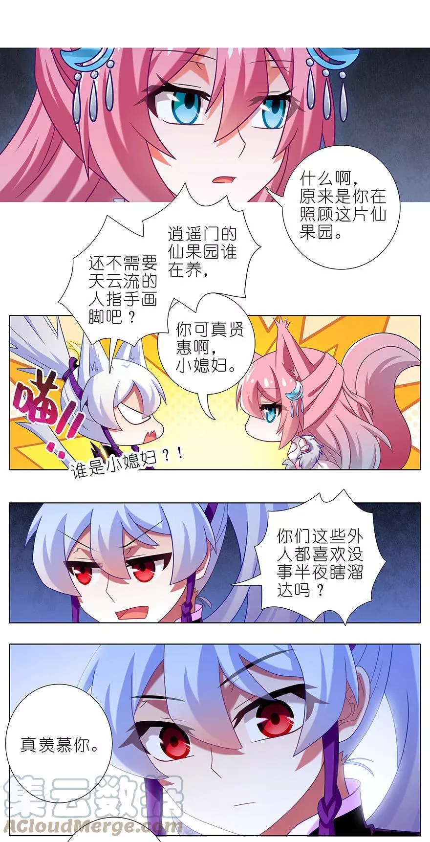 345 第4页