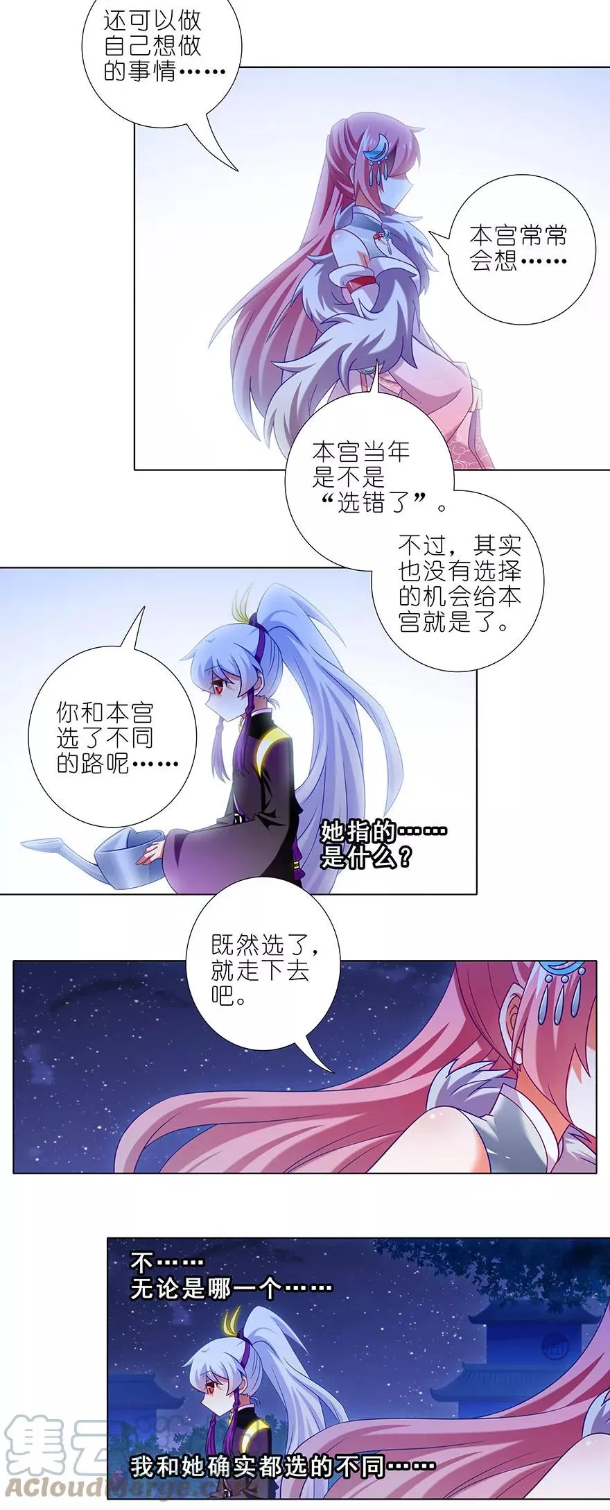 345 第5页