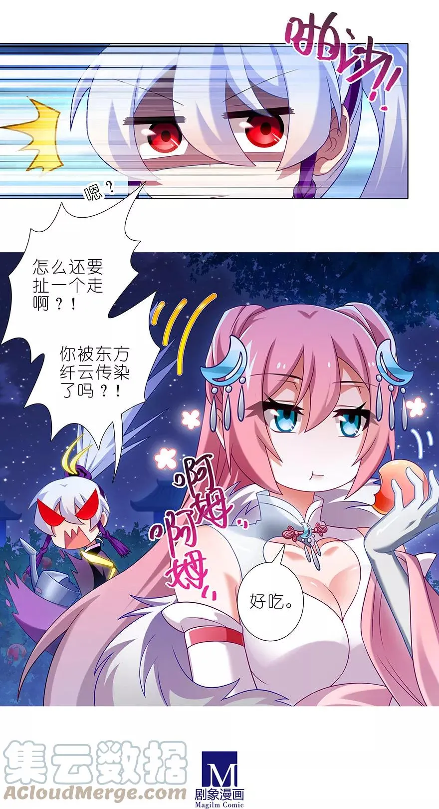 345 第6页