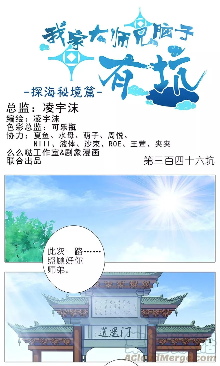 345 第9页