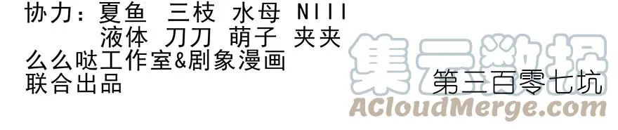 307 第2页