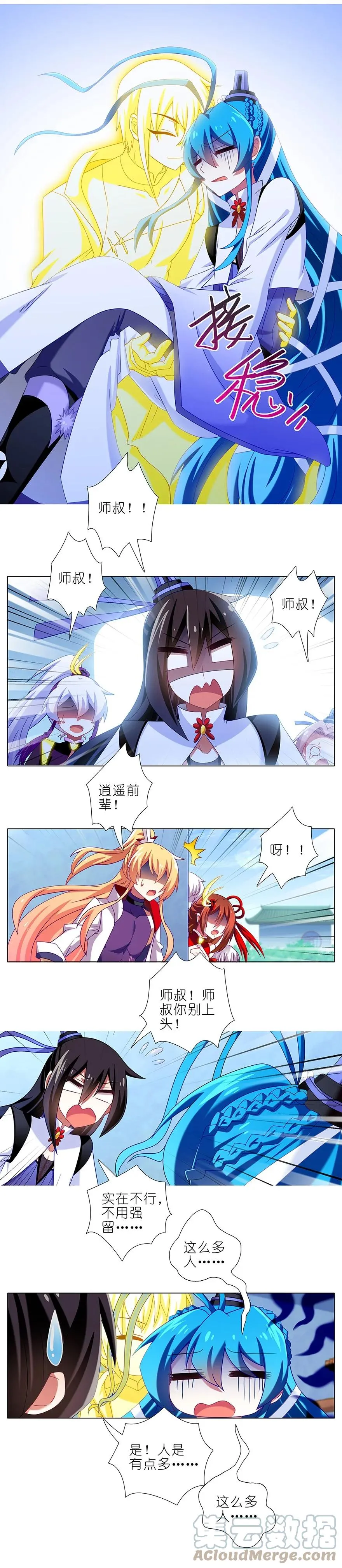 307 第4页
