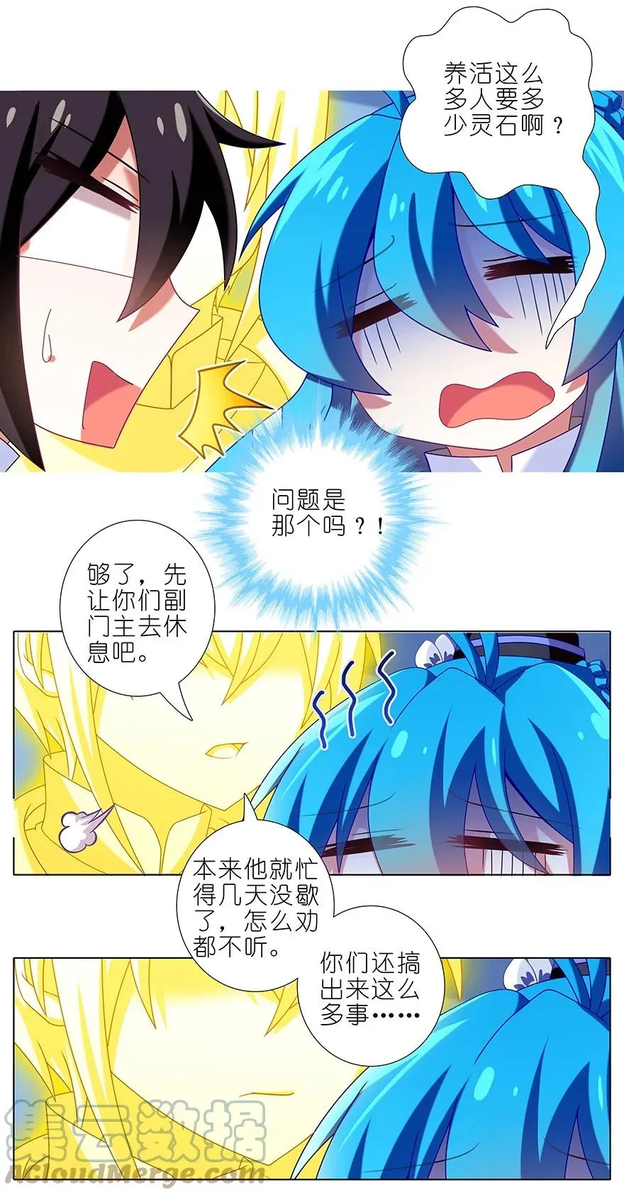 307 第6页