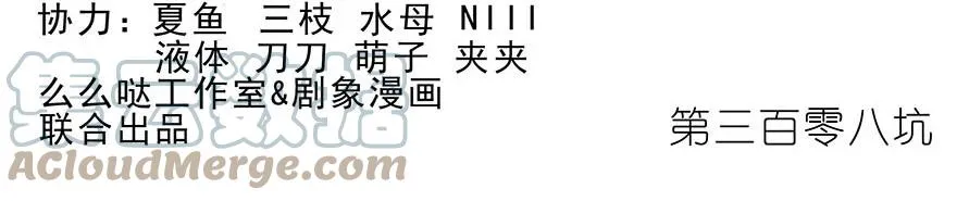 307 第10页