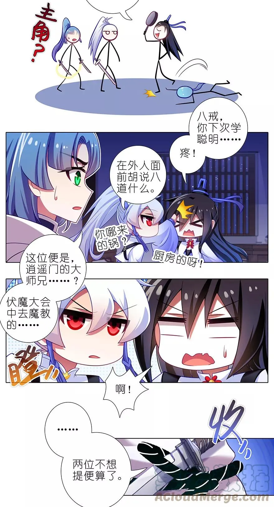 357 自古套路保人命 第2页