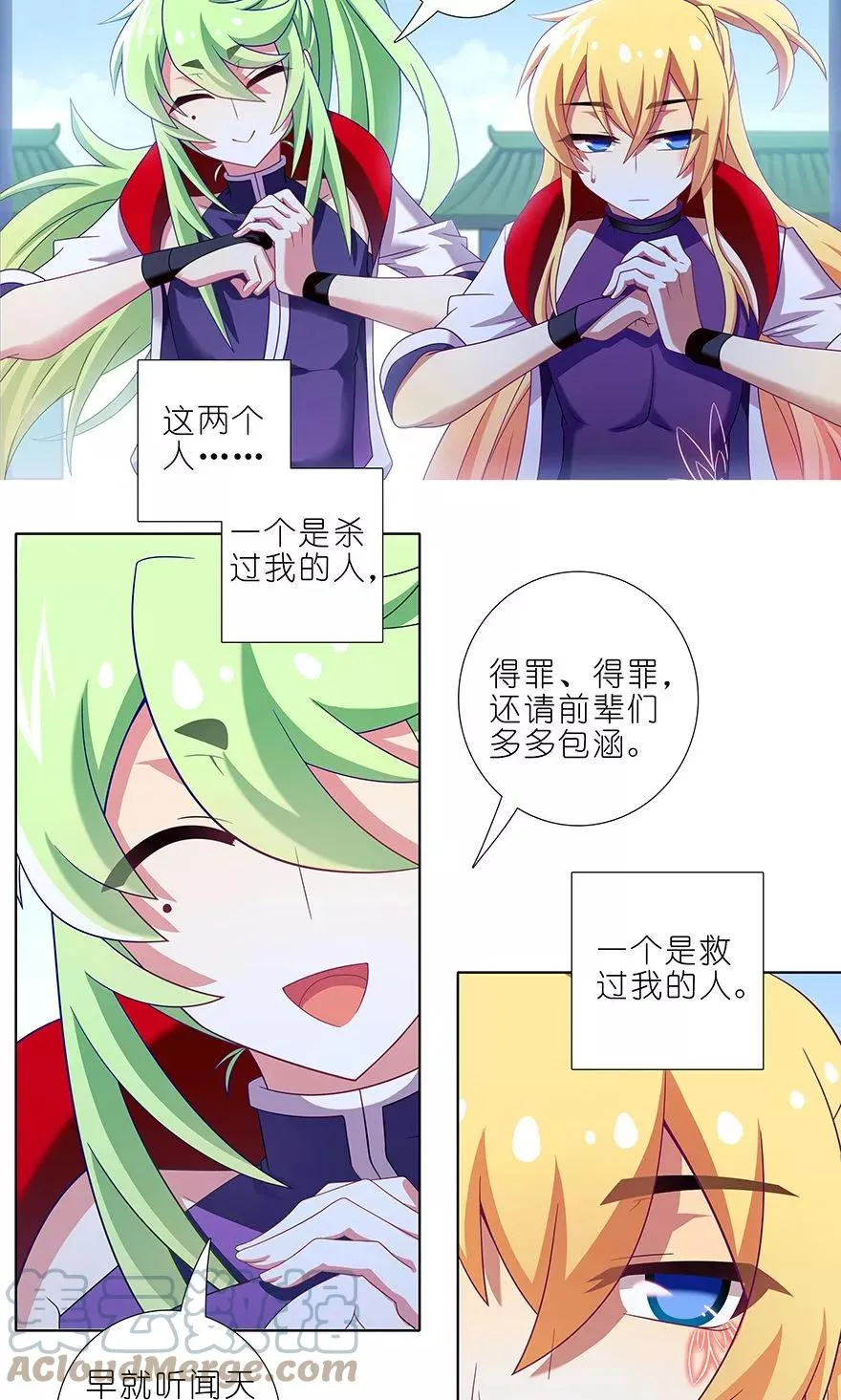 316 第3页