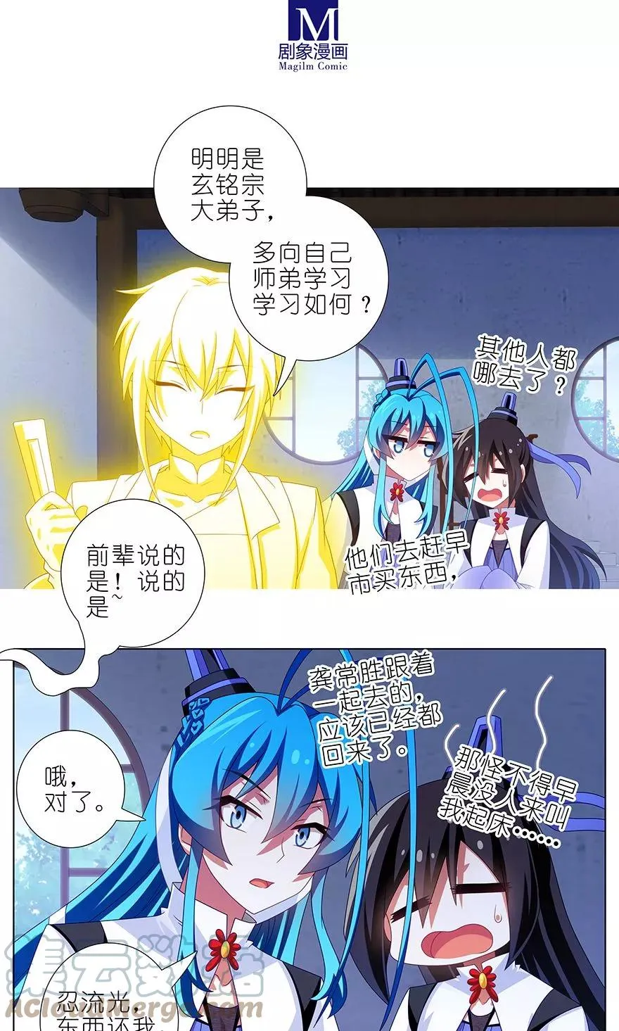 316 第5页