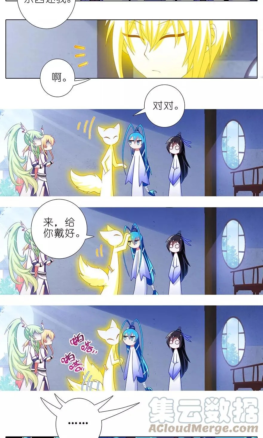 316 第6页