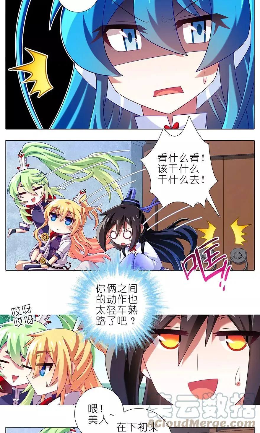 316 第7页