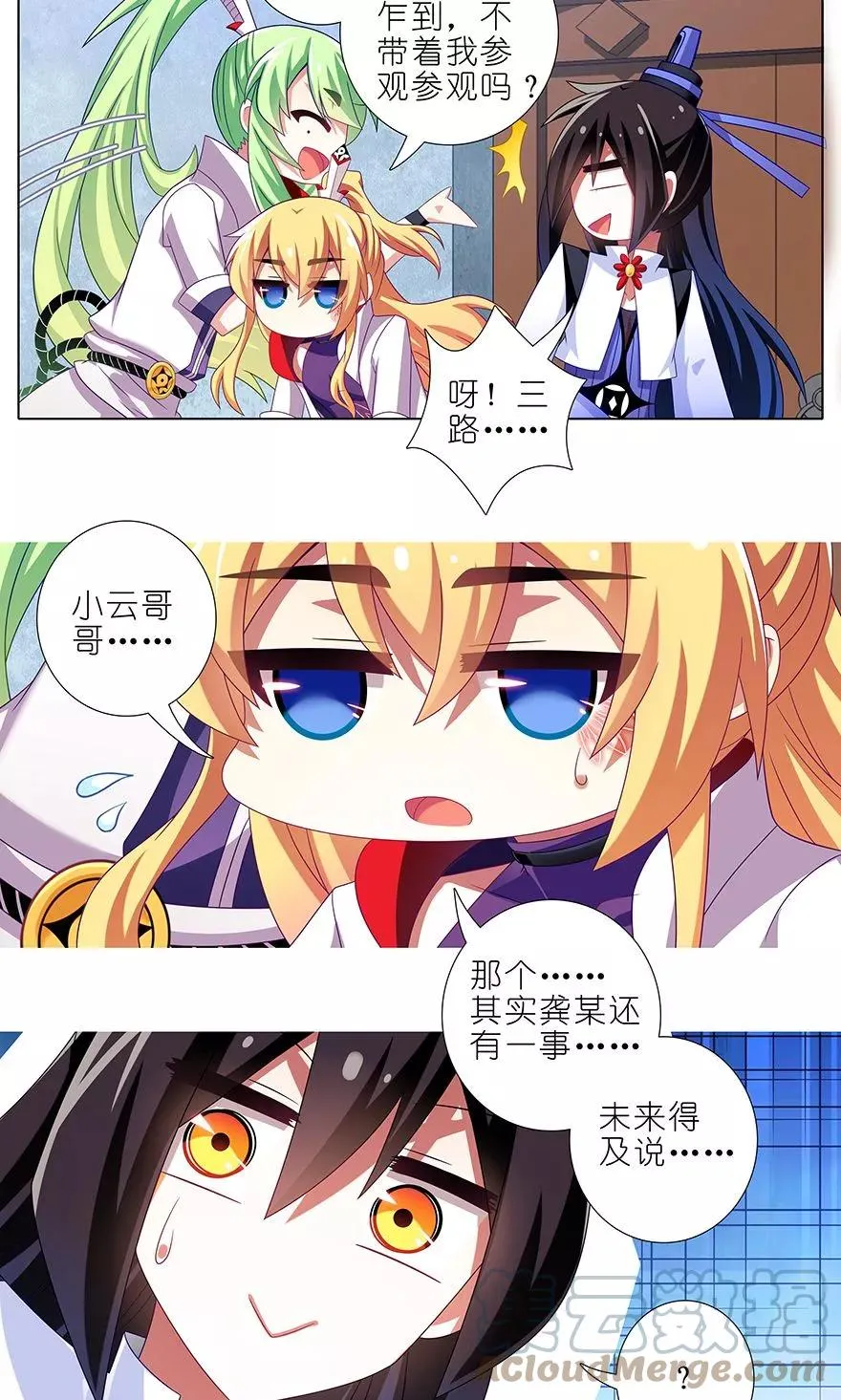 316 第8页
