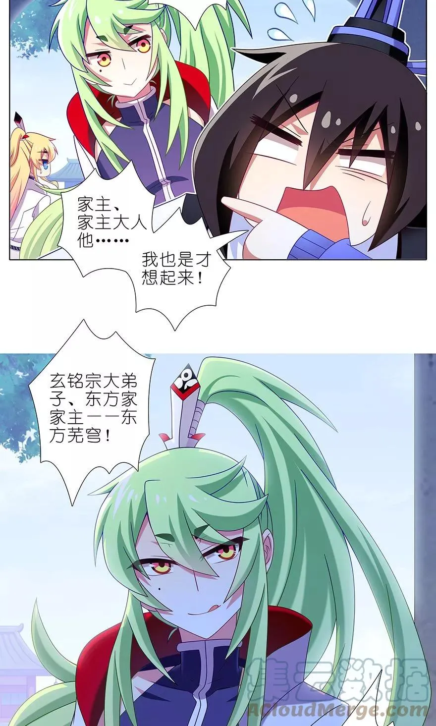 316 第10页