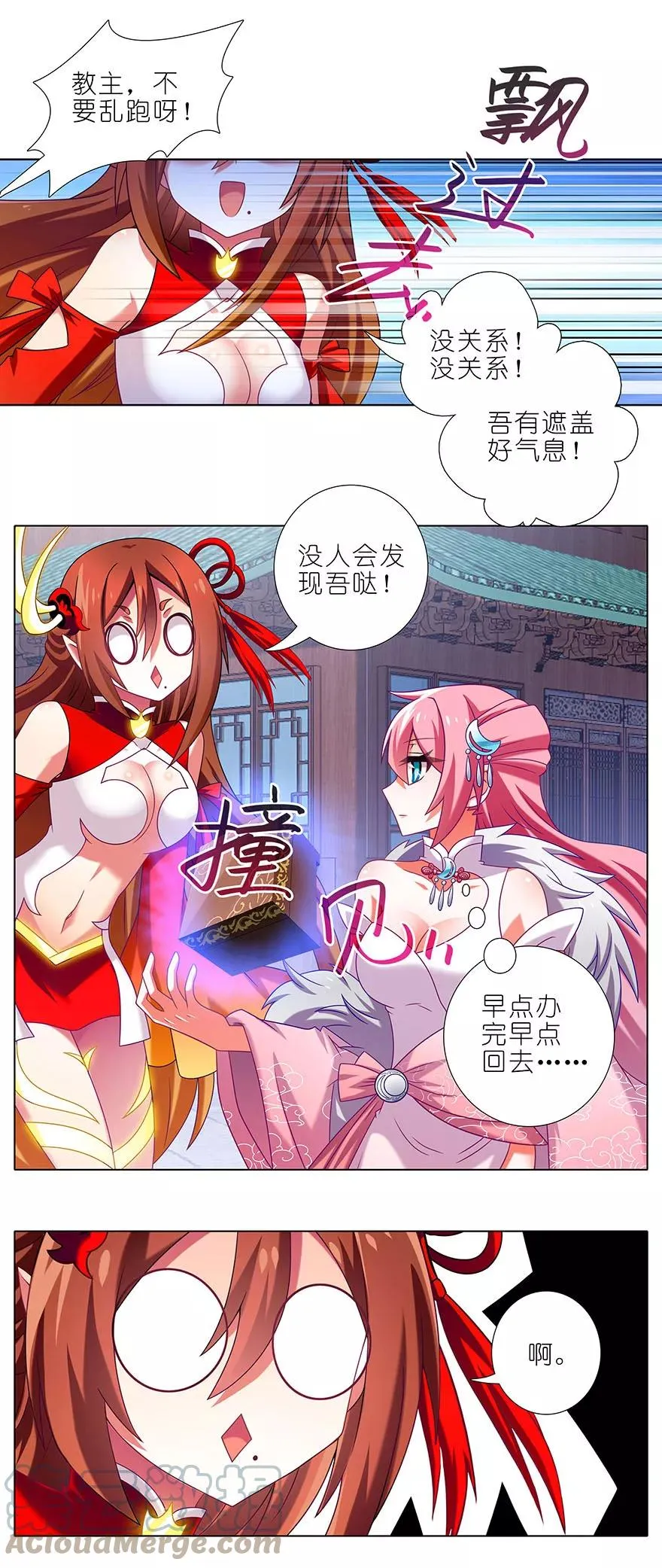 330 第3页