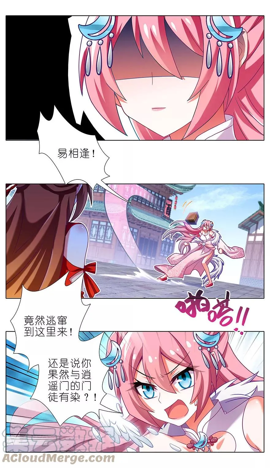 330 第4页