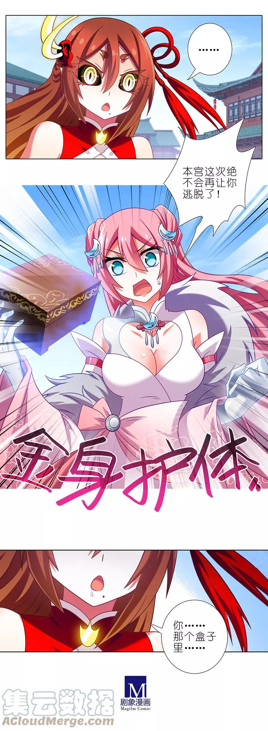 330 第5页