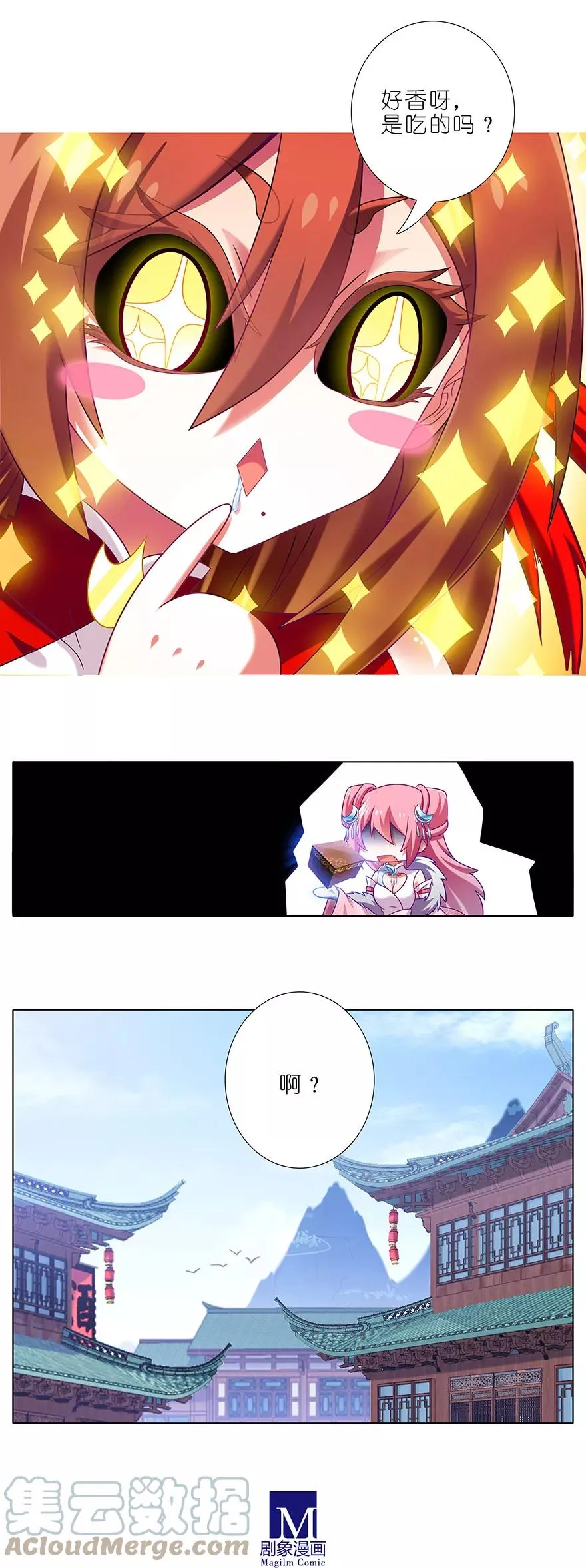 330 第6页