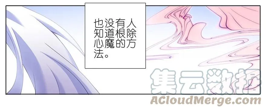 139 第5页
