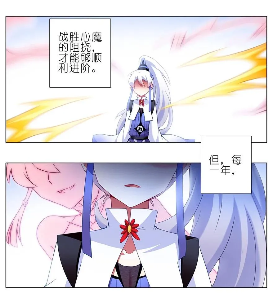 139 第6页