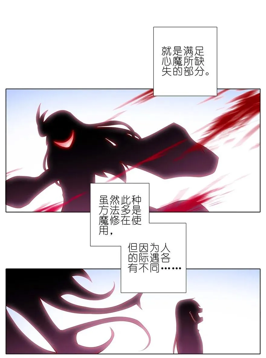 139 第12页