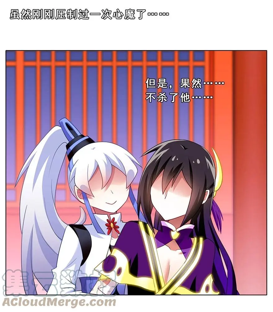 139 第17页