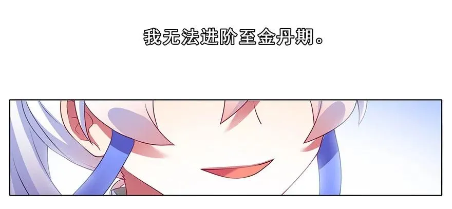 139 第18页
