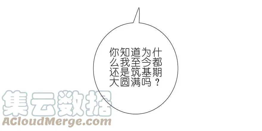 139 第19页