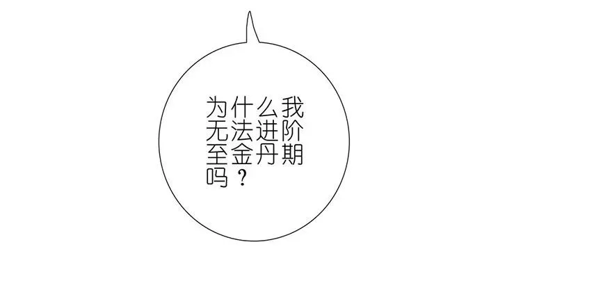 139 第24页