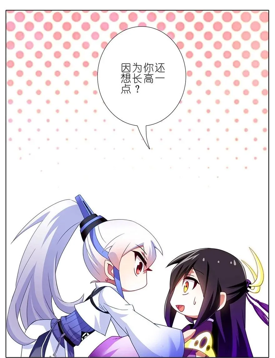 139 第28页
