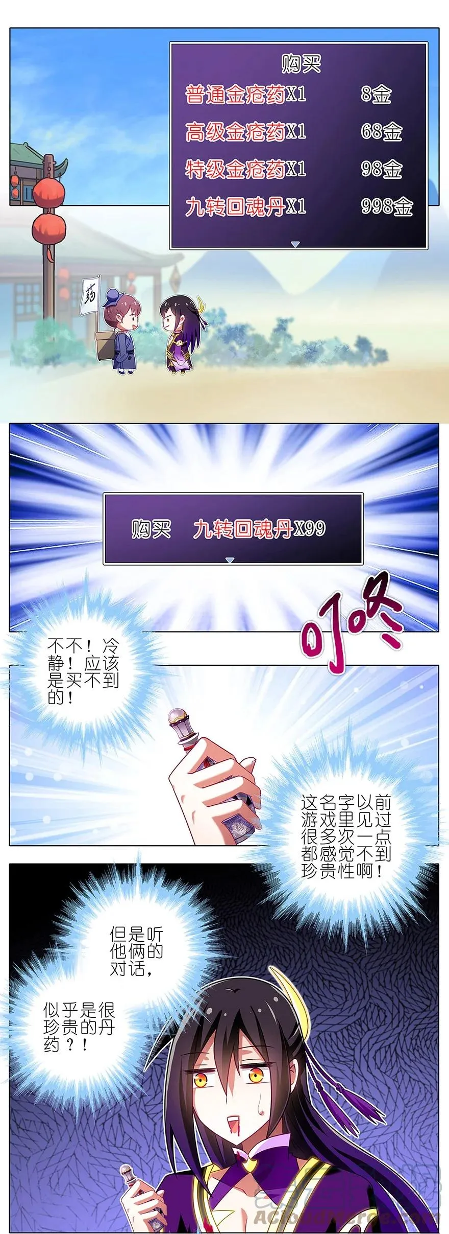 126 第5页