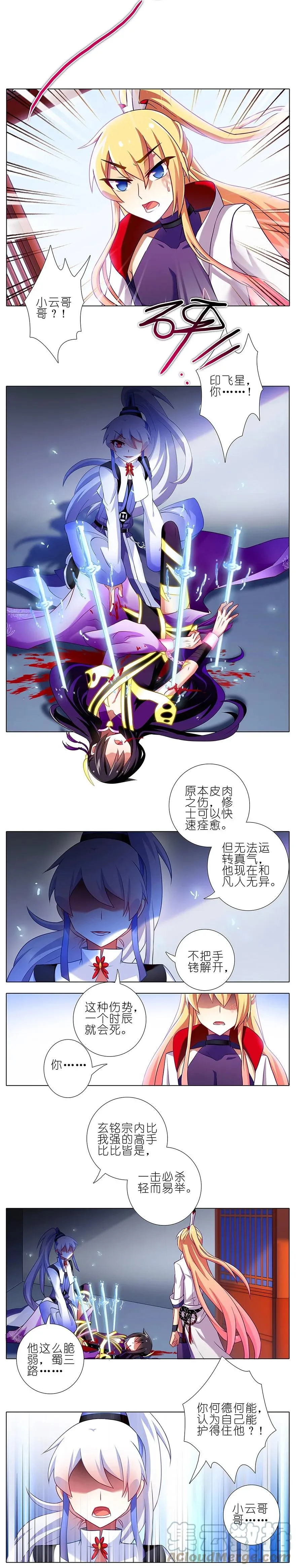 123 第4页