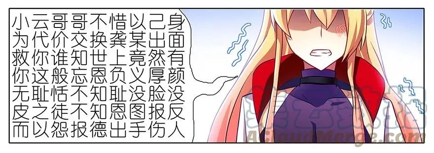 123 第5页