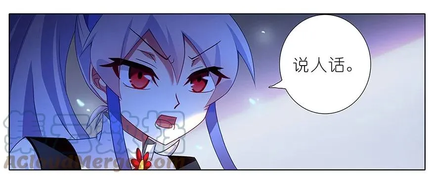 123 第7页