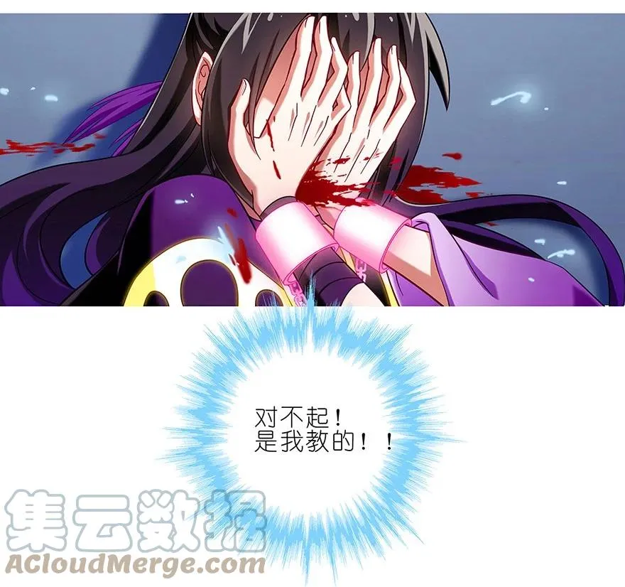 123 第10页