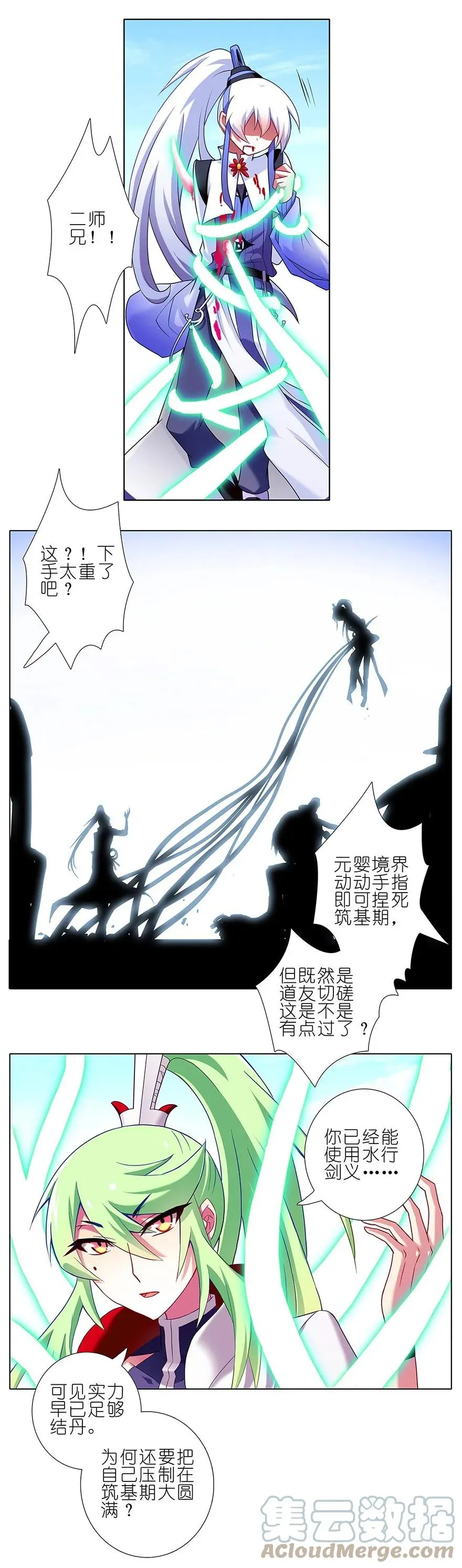 106 第5页