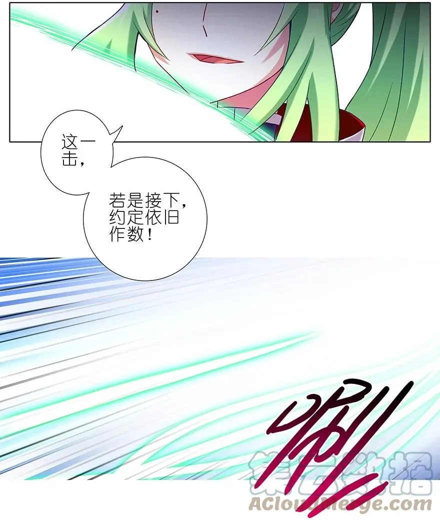 106 第9页