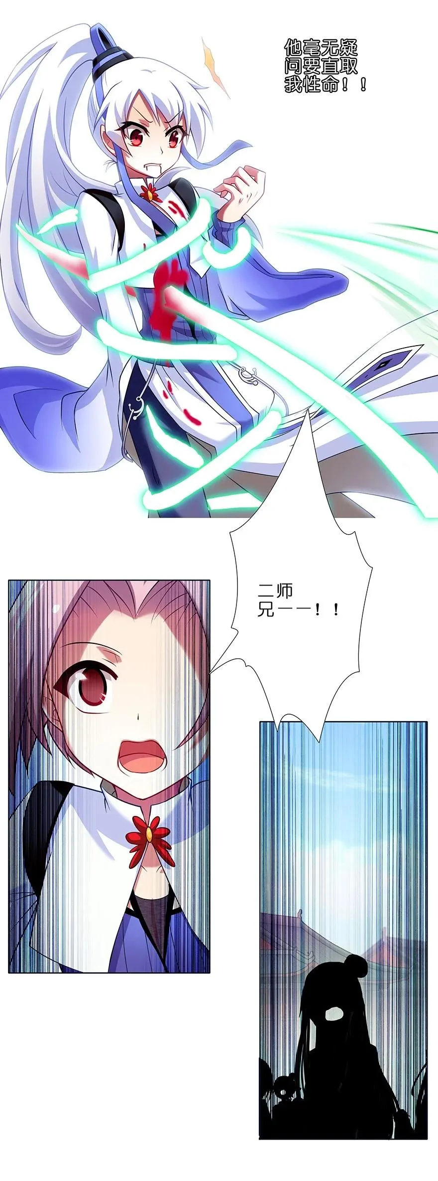 106 第12页