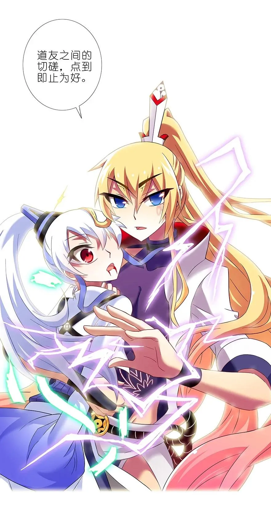 106 第20页