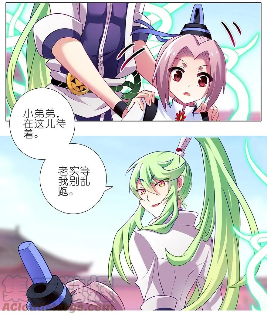 129 第3页