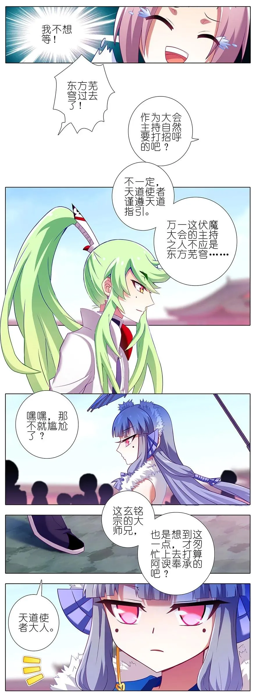129 第4页