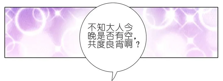 129 第6页