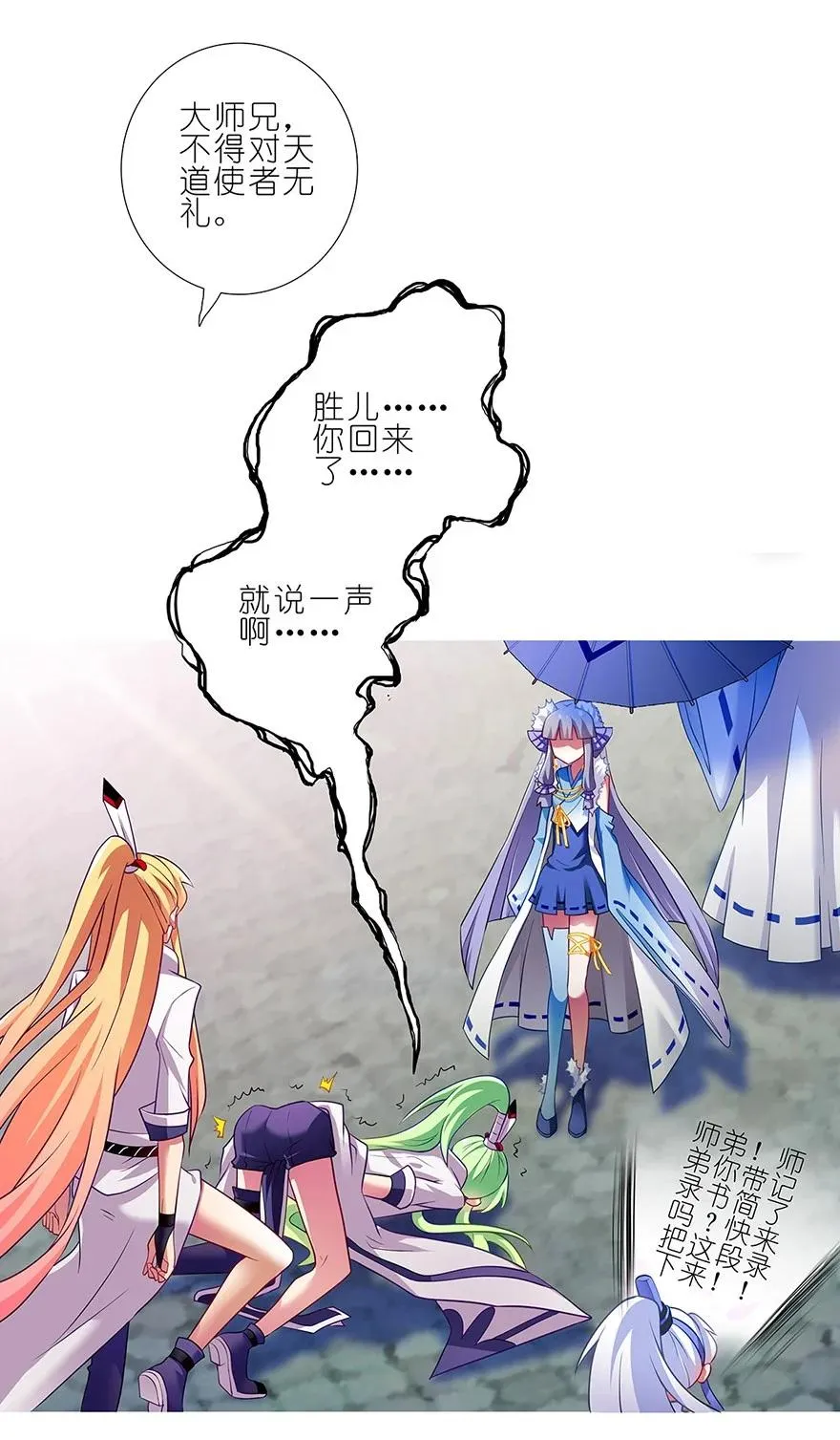 129 第16页