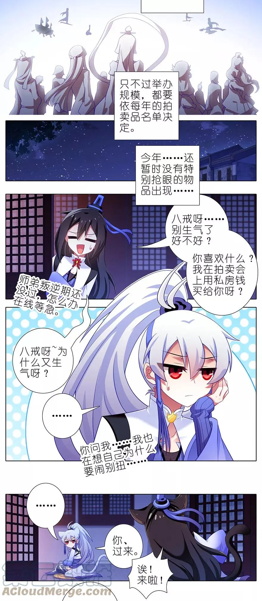 350 第2页