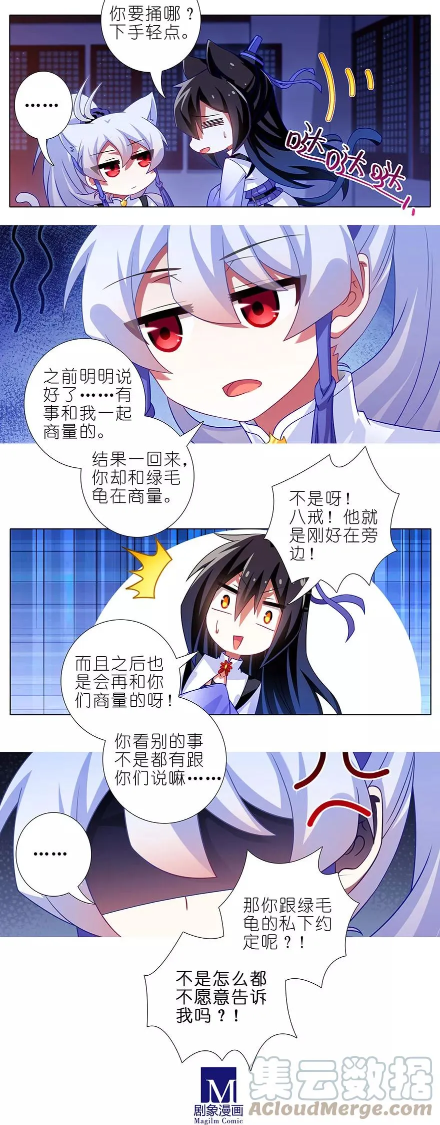 350 第3页