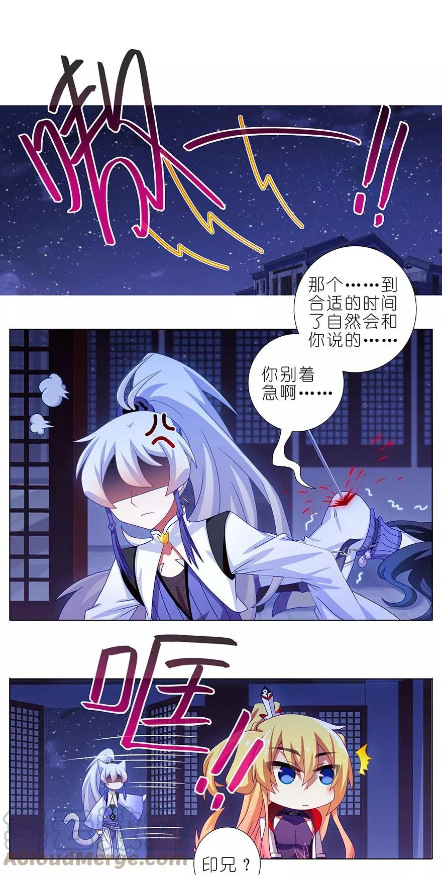 350 第4页