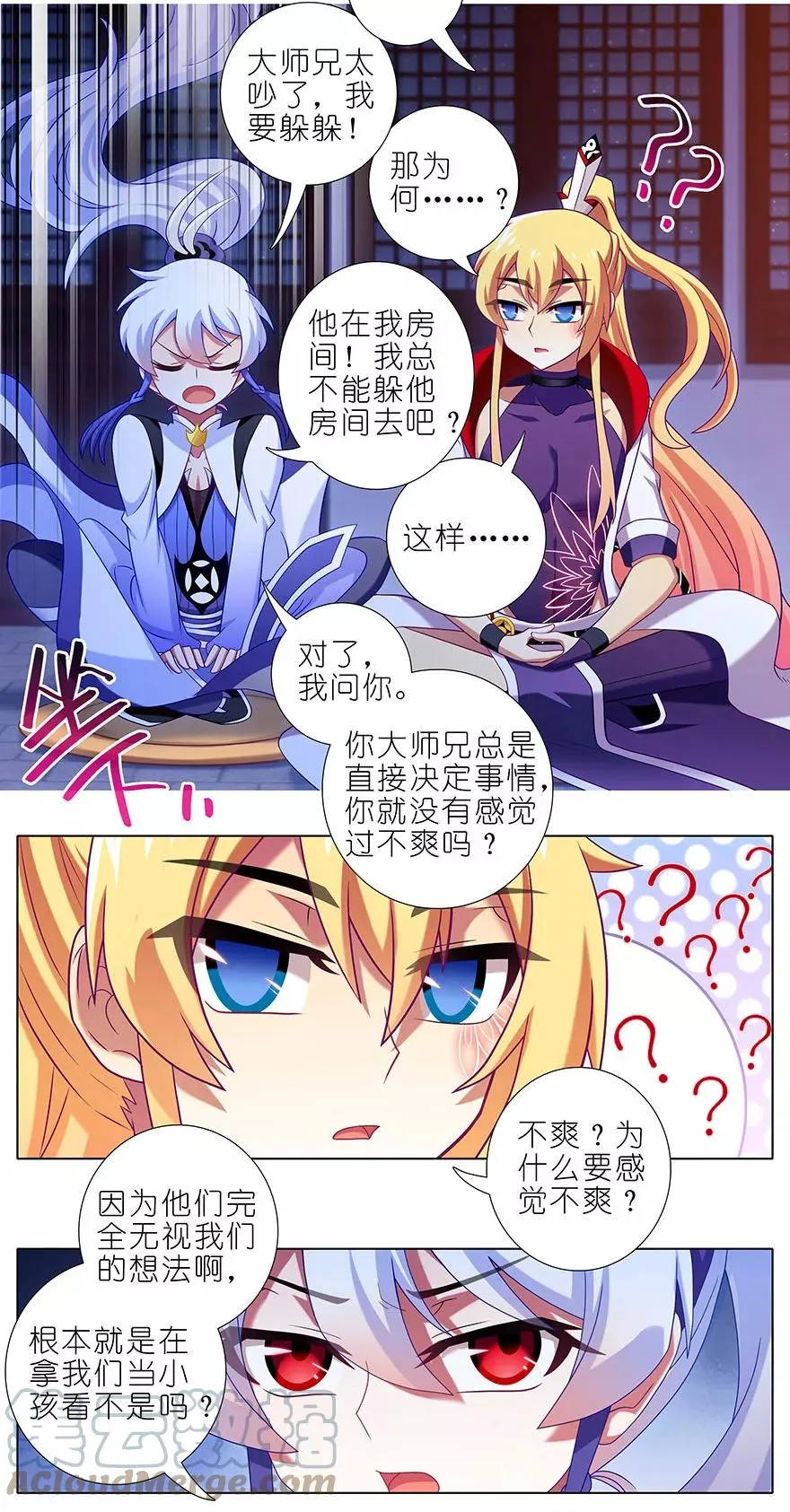 350 第5页