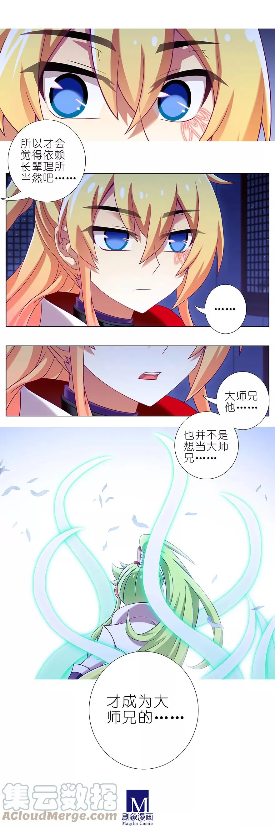 350 第7页